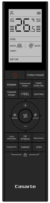 Настенная сплит-система Casarte CAS25CC1/R3-B/1U25CC1/R3 Velato