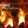 Каминокомплект Dimplex Tokyo с очагом Cassette 600 LNH-INT (с дровами) скол камня лайт