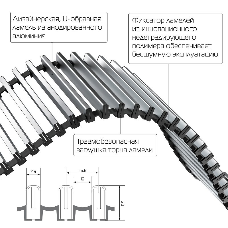 Внутрипольный конвектор Royal Thermo Atrium 90/250/2100-DG-U-NA