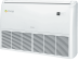 Напольно-потолочная сплит-система AUX ALCF-HS48/5DR2+AL-HS48/5DR2(U) Standart