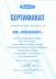 Настенная сплит-система Бирюса B-09FPR/B-09FPQ F On/Off