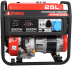 Бензиновый генератор A-iPower A5500C