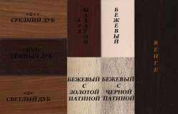 Портал Interflame Экстер М средний дуб под классический очаг