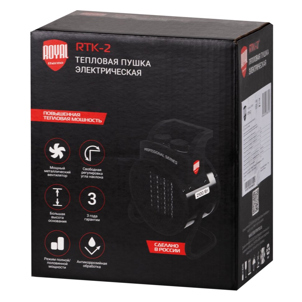 Электрическая тепловая пушка Royal Thermo RTK-2