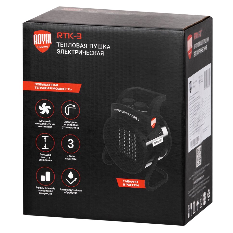 Электрическая тепловая пушка Royal Thermo RTK-3